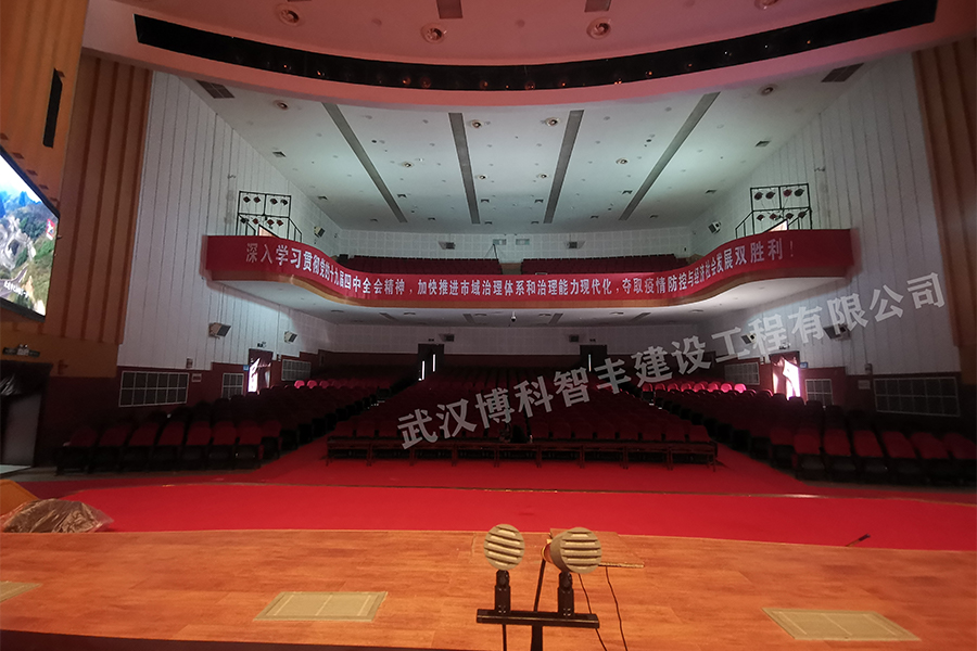 咸宁会议中心声光电系统设计