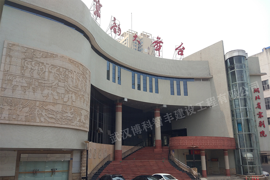 湖北省京剧院录音棚建筑声学设计
