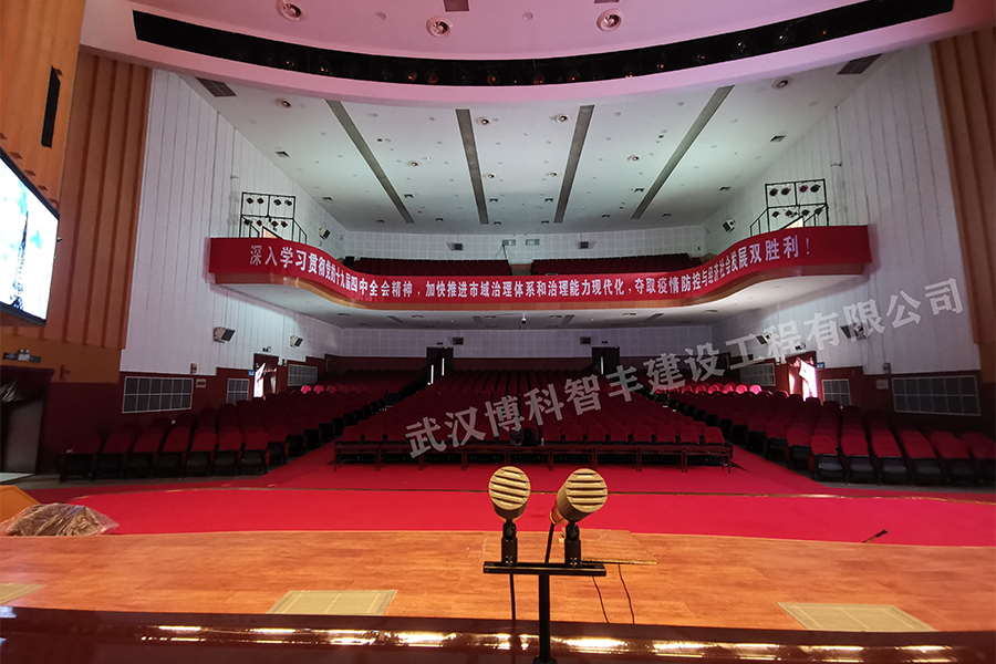 咸宁会议中心声光电系统设计